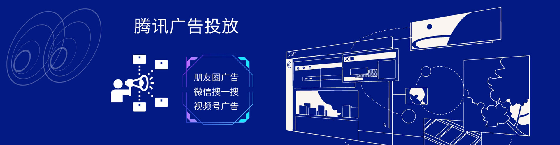 贡山微博信息流